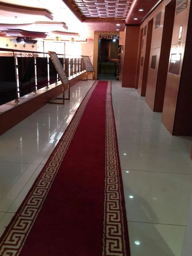 Loaloat Moaz Hotel Mecca